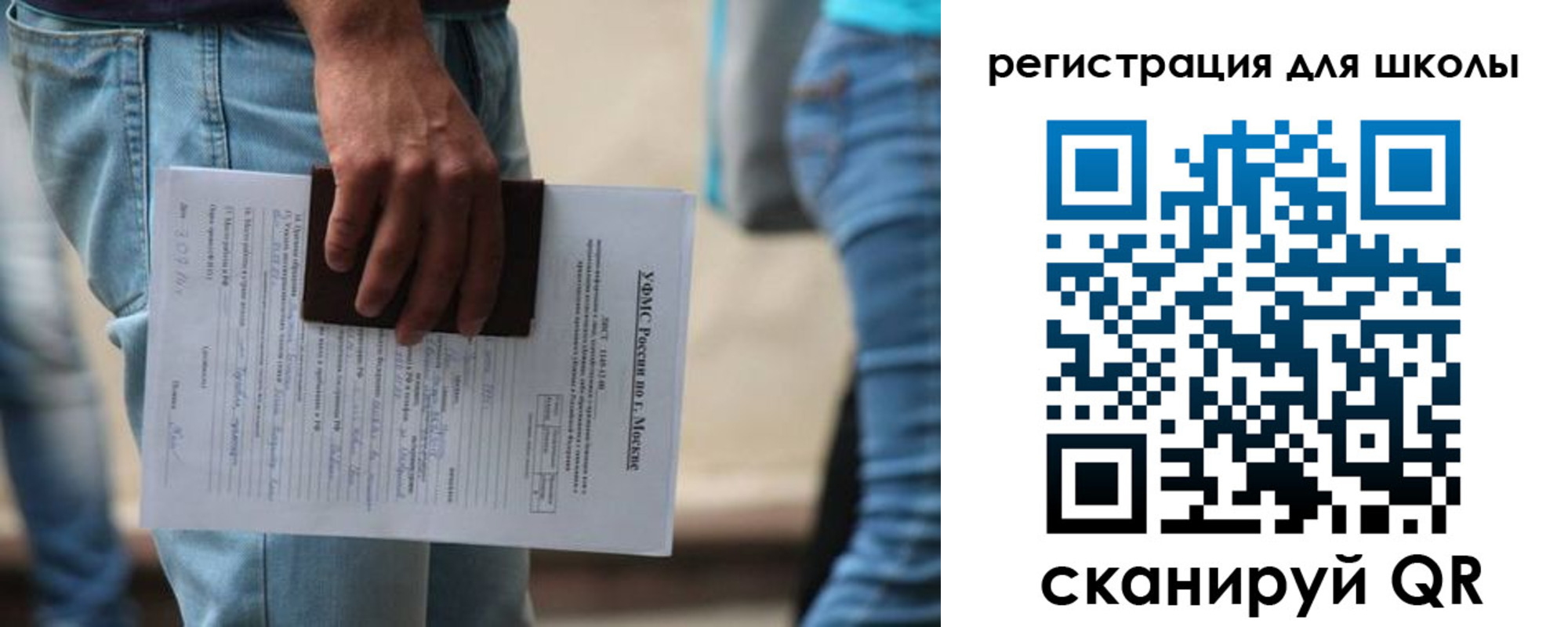 временная регистрация в квартире в Апшеронске