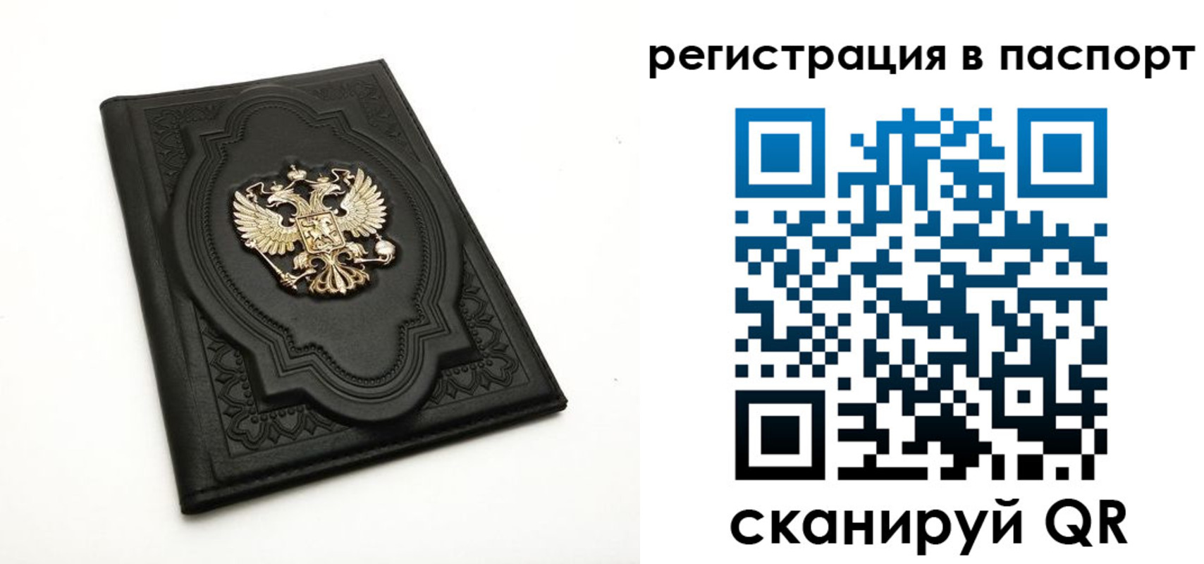 временная регистрация в Апшеронске